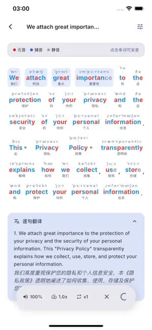 Phonics AI|把任何英文材料变成可跟读、可打印的自然拼读读本